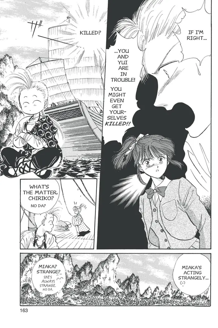 Fushigi Yuugi Chapter 41 image 22_optimized